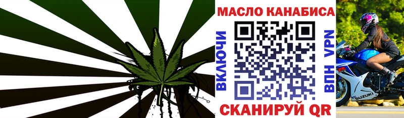 магазин продажи наркотиков  Моршанск  mega как зайти  ТГК Wax 